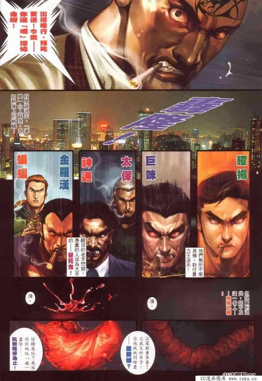 第384回