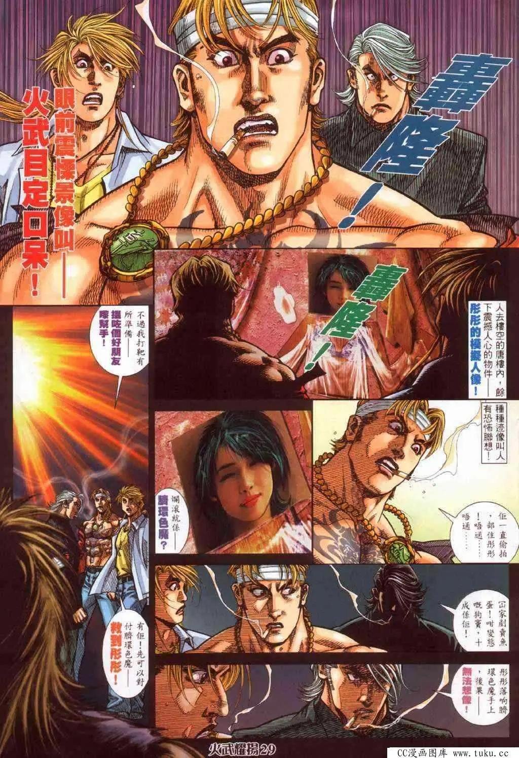 第384回