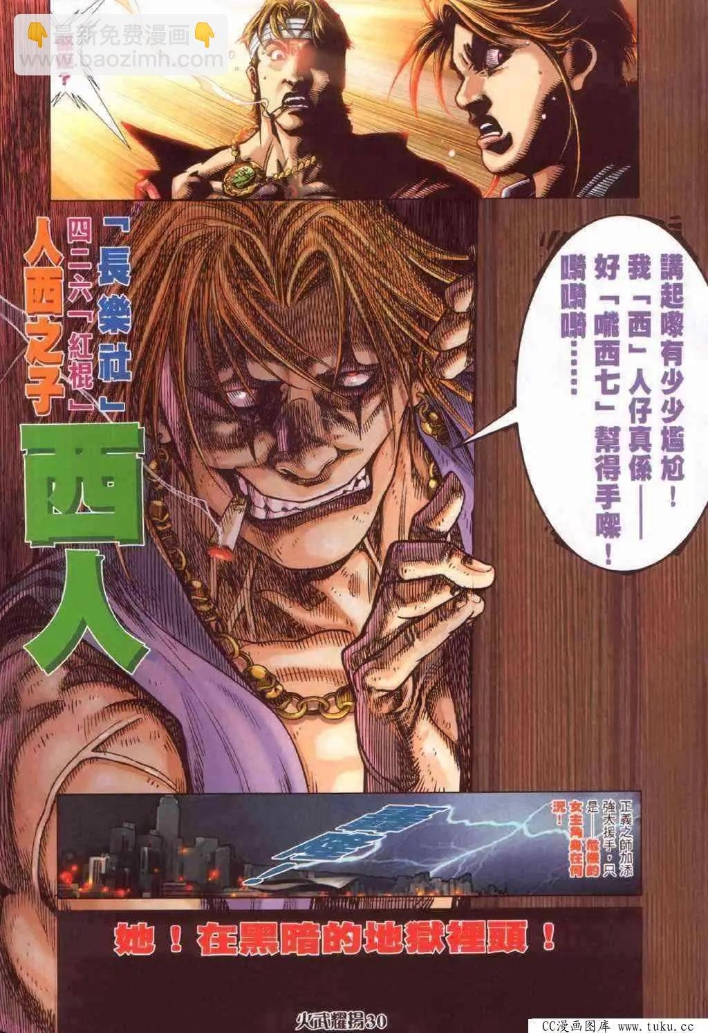 第384回