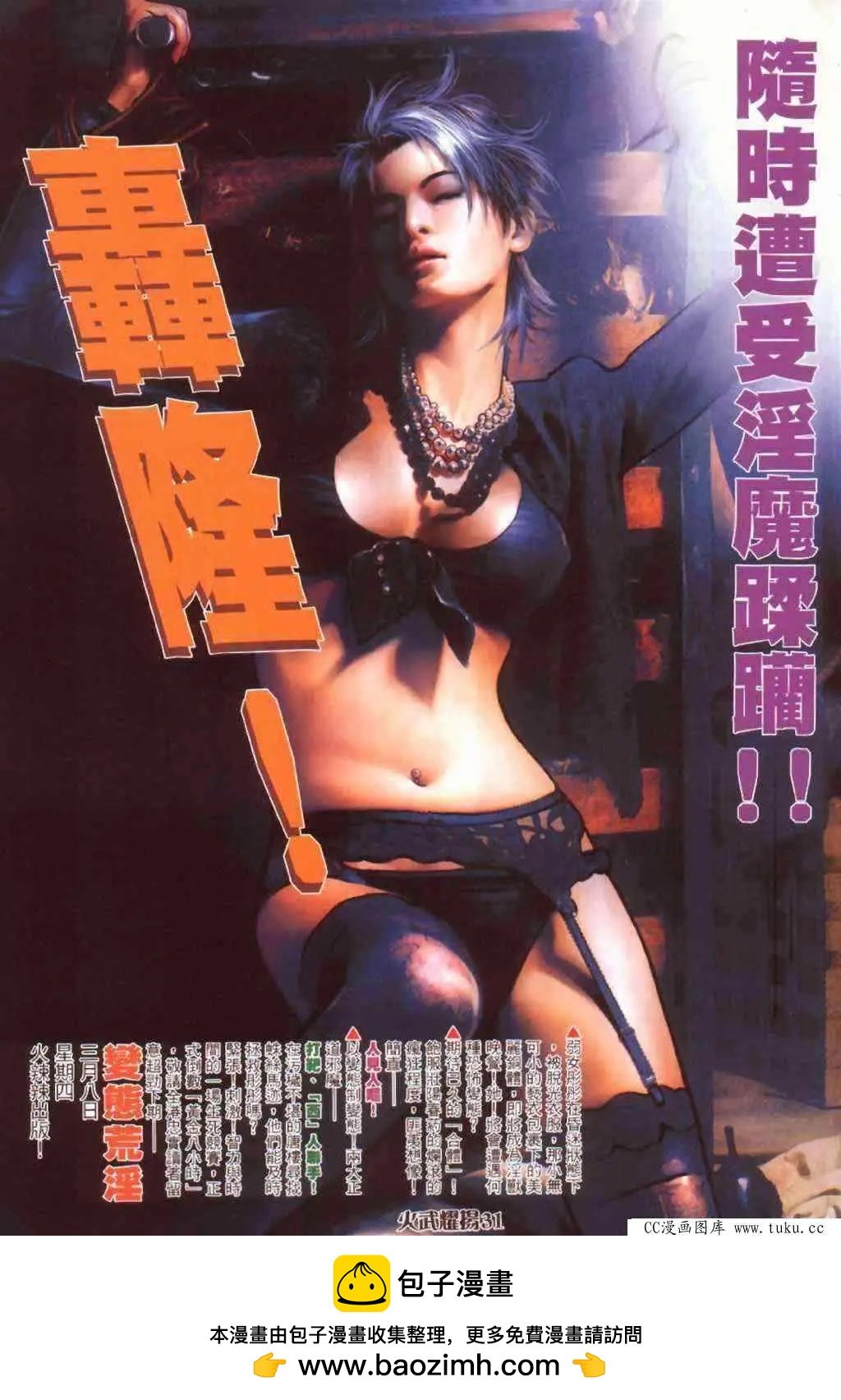 第384回