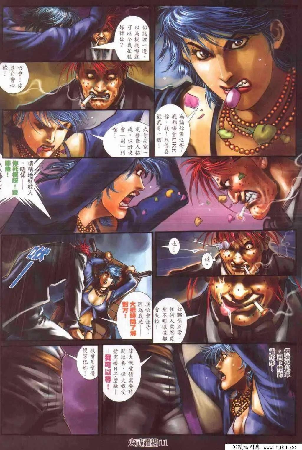 第385回