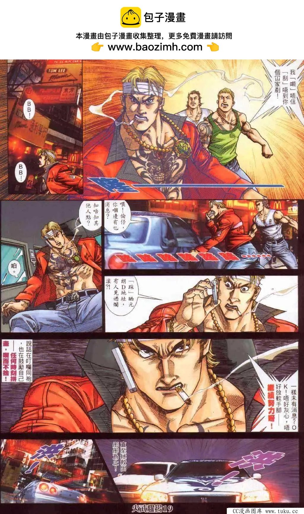第385回