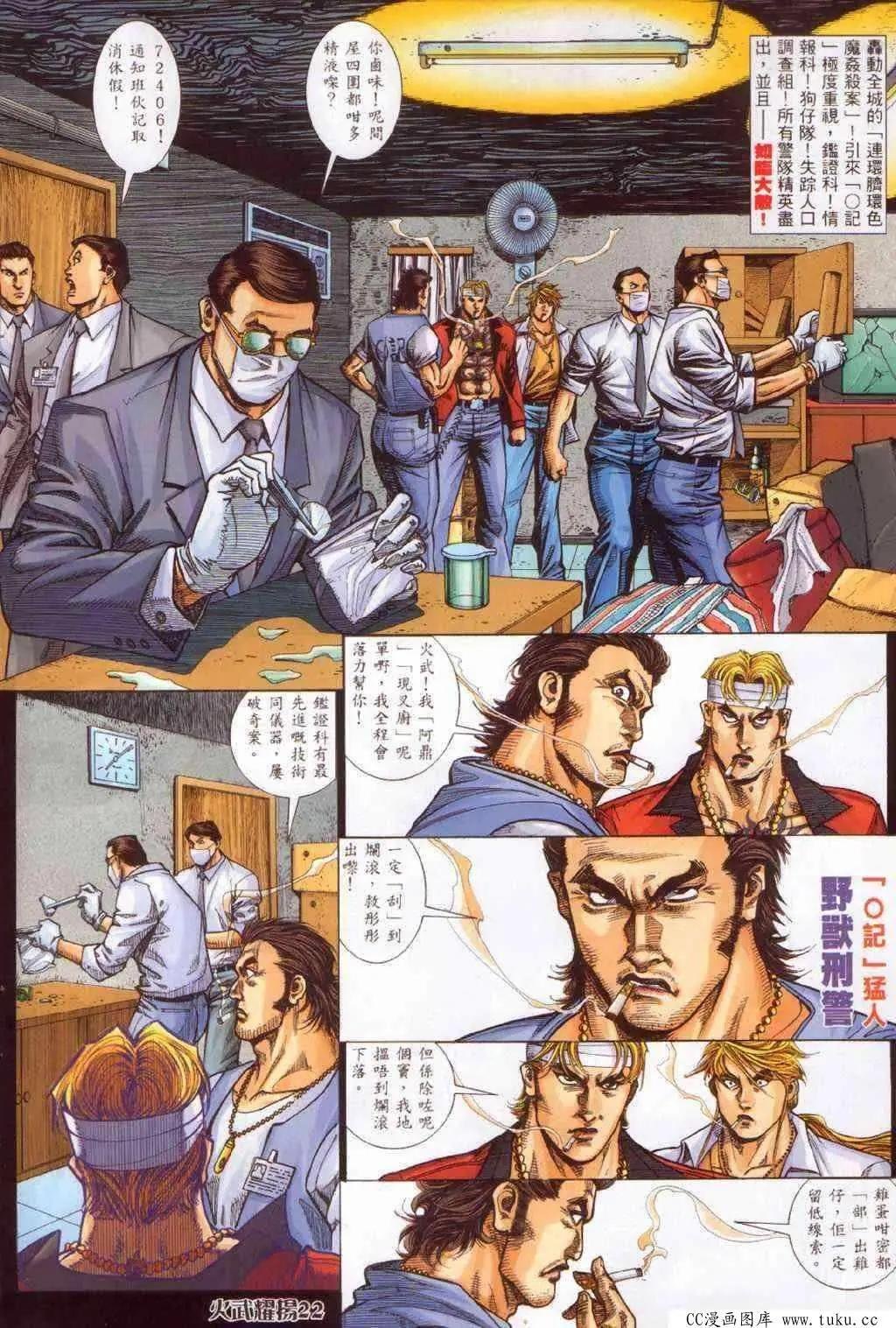 第385回