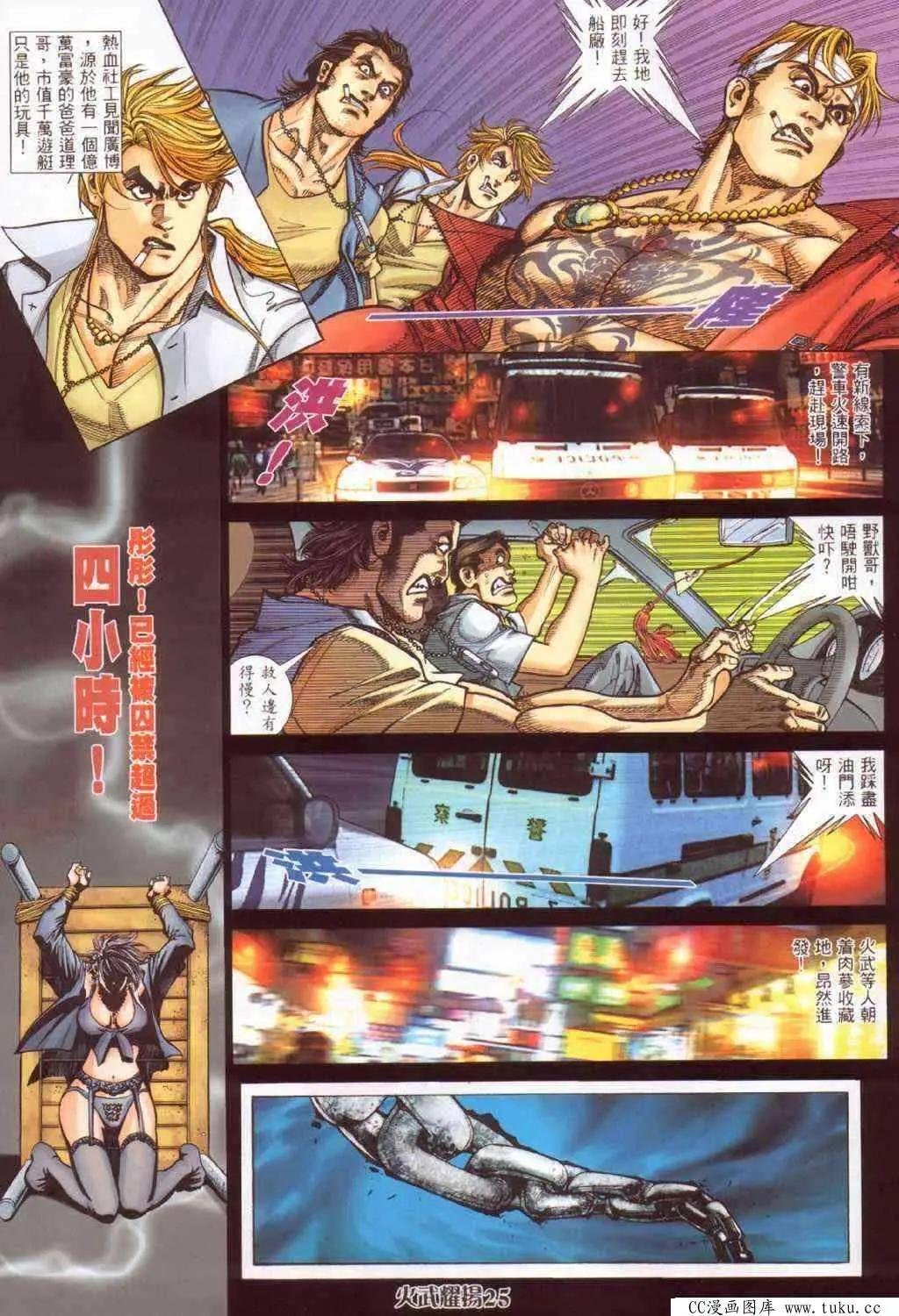 第385回