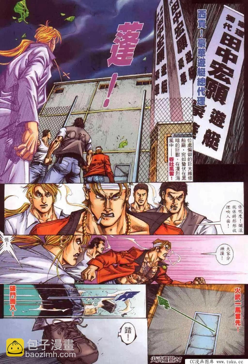 第385回