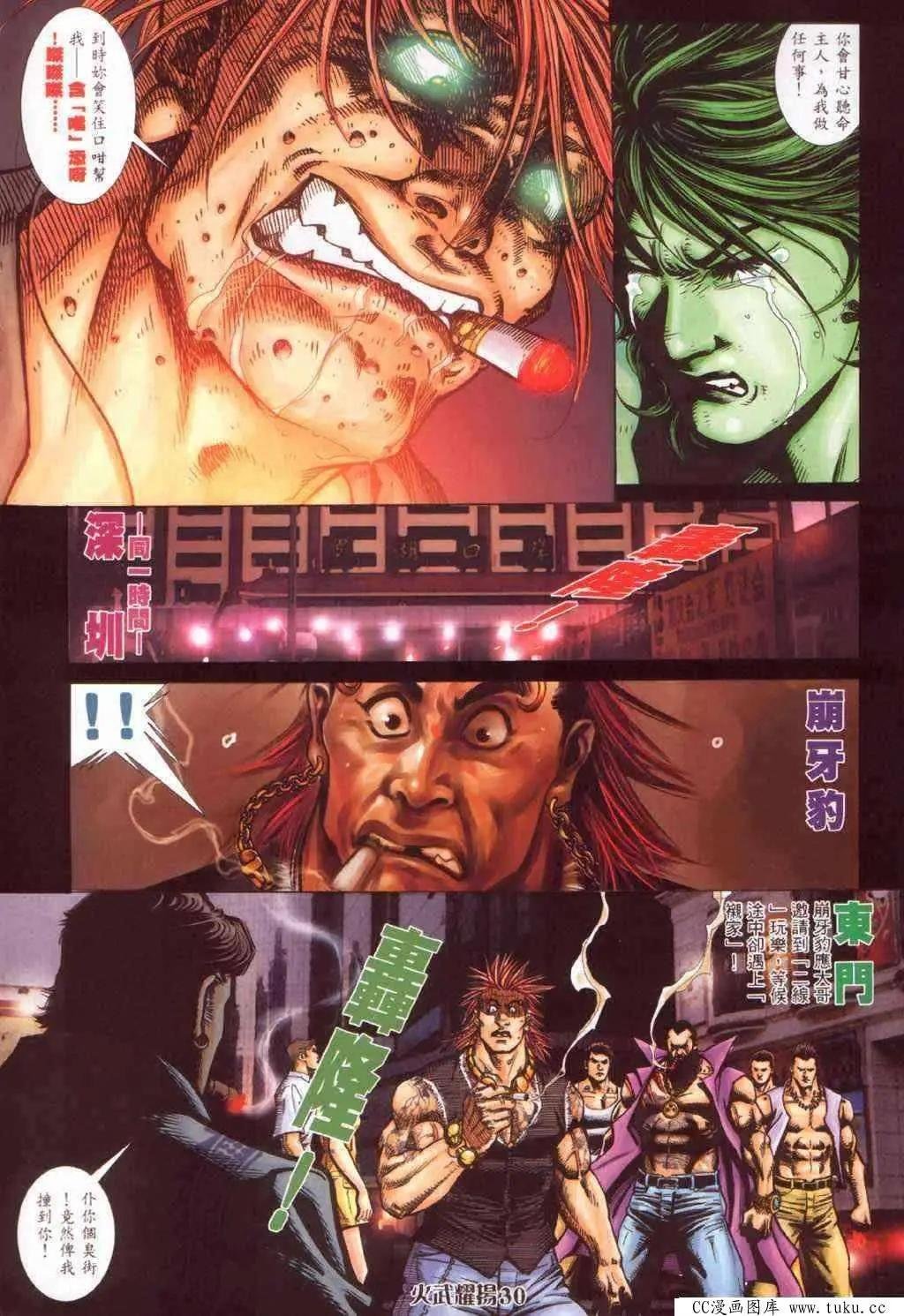 第385回