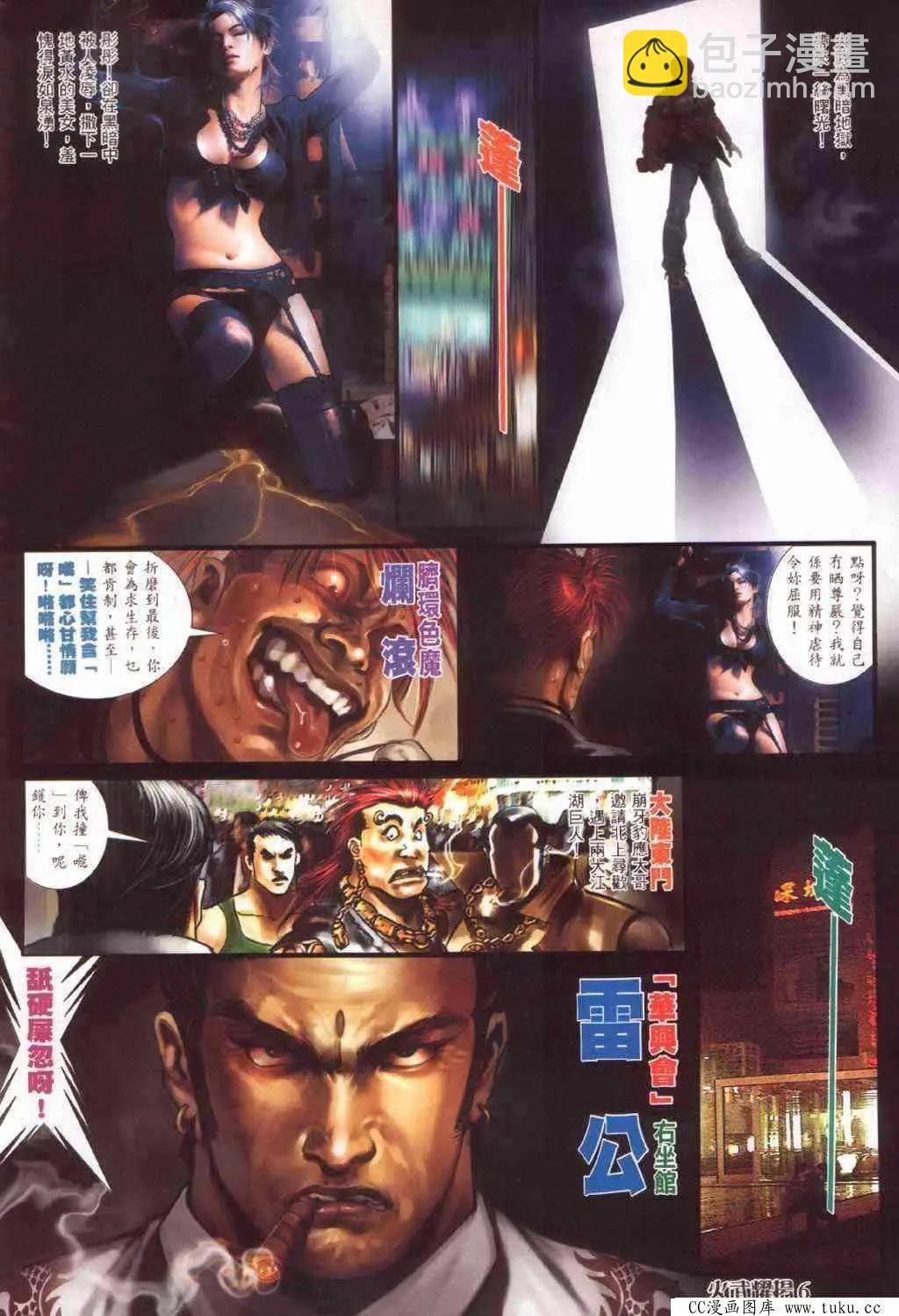 第386回