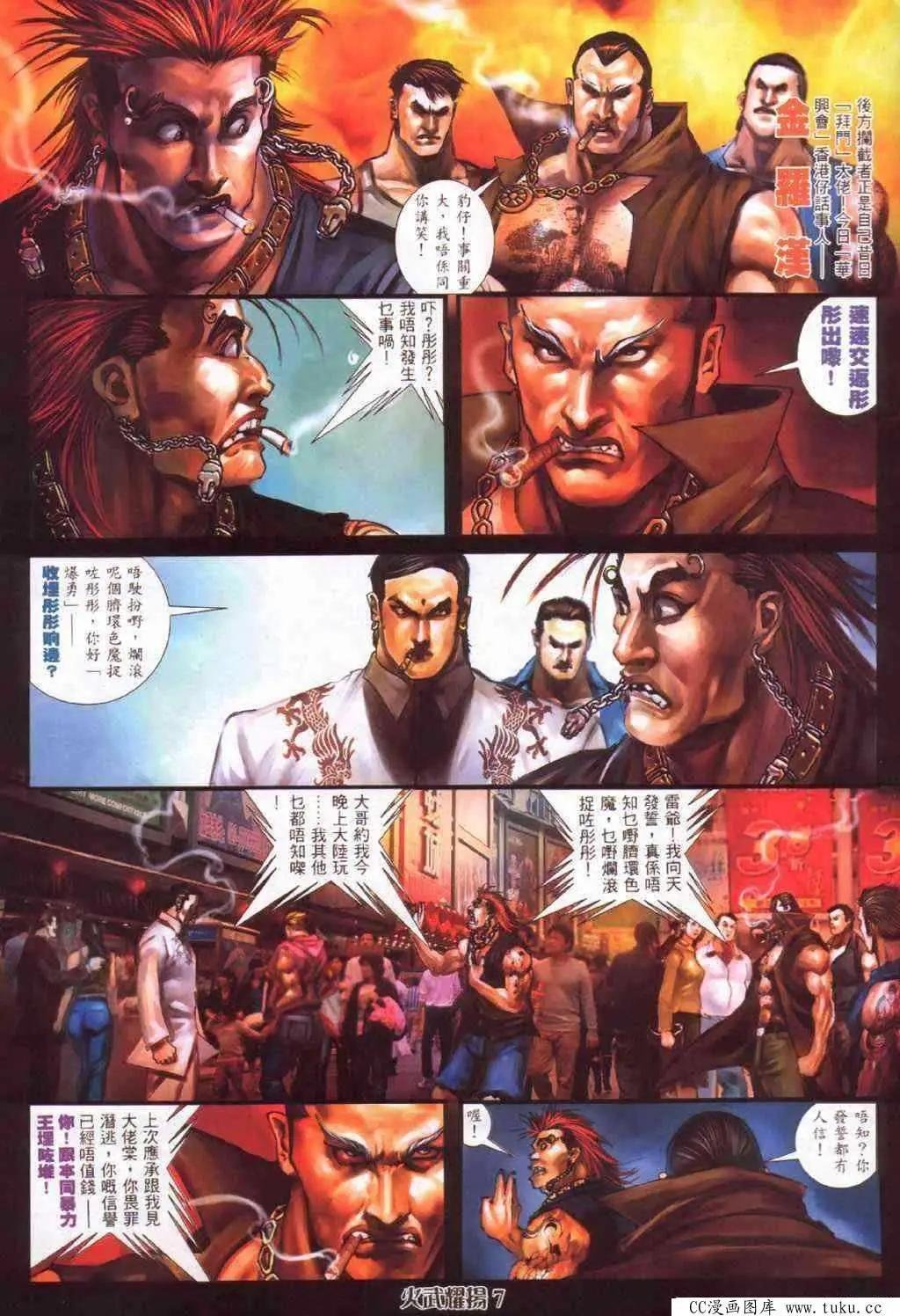 第386回