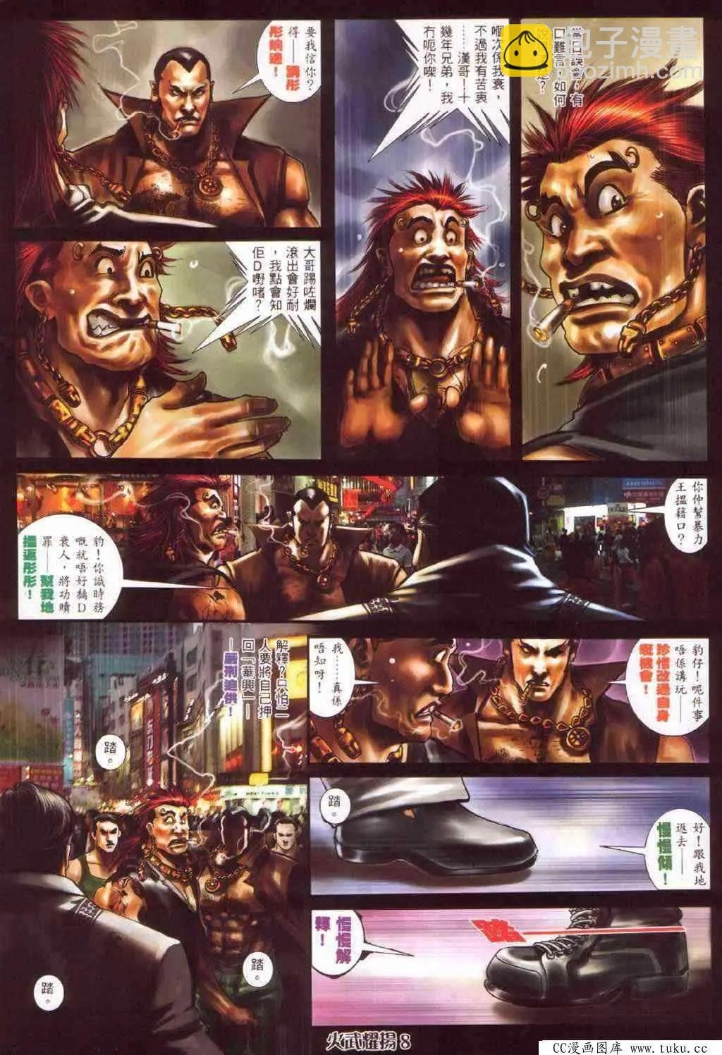 第386回