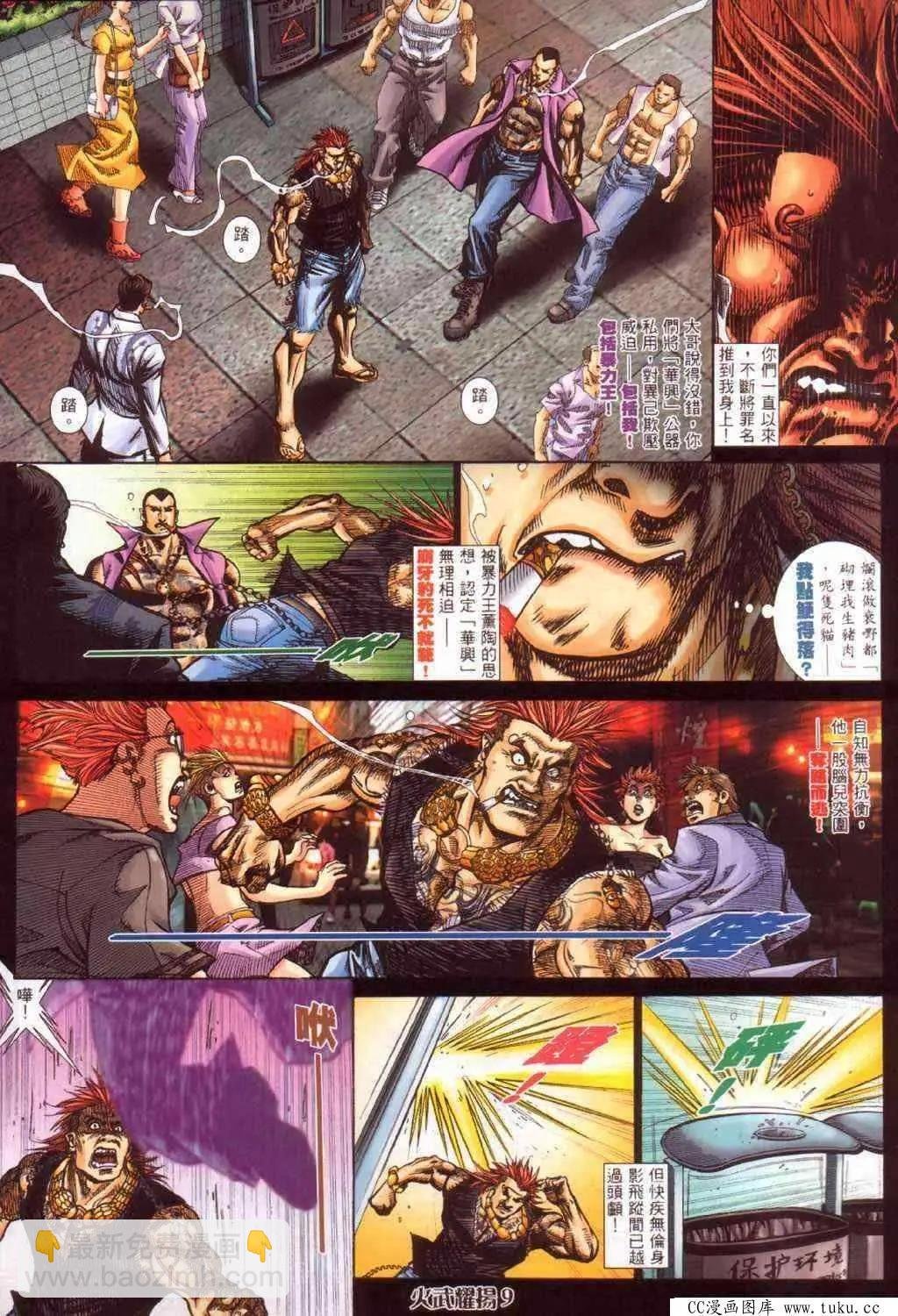 第386回