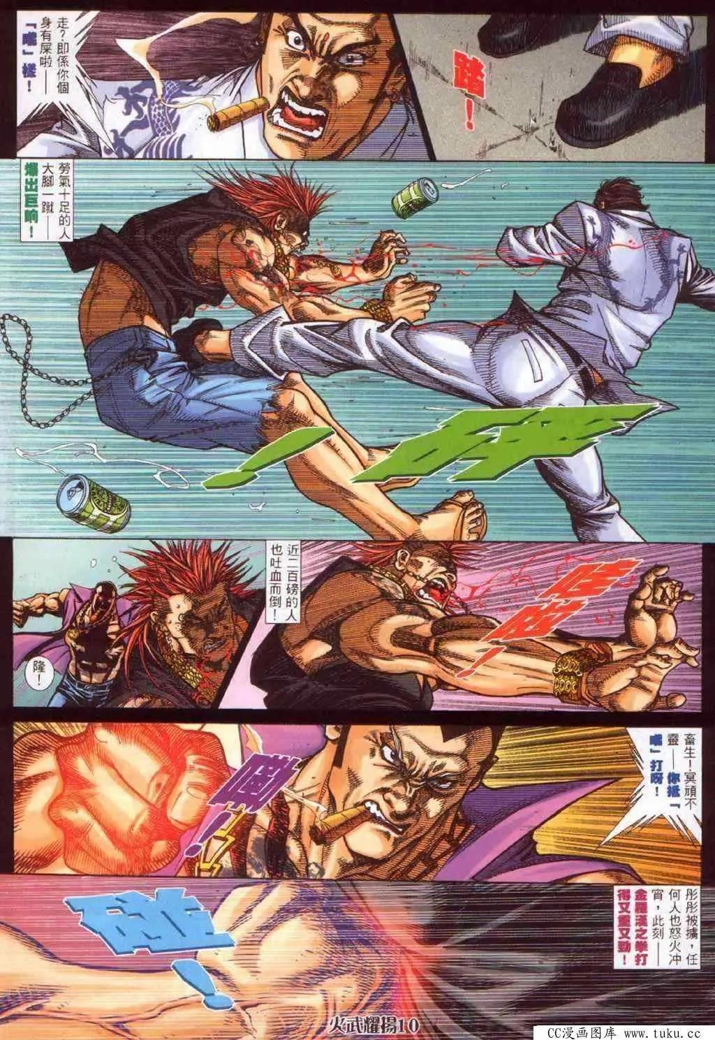 第386回