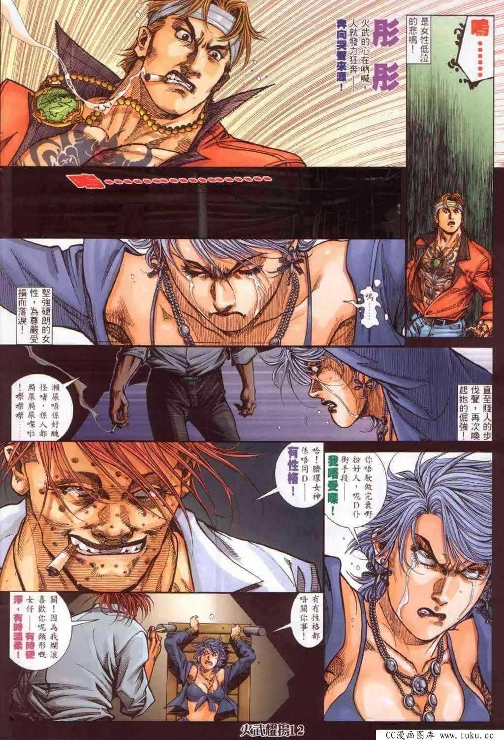 第386回