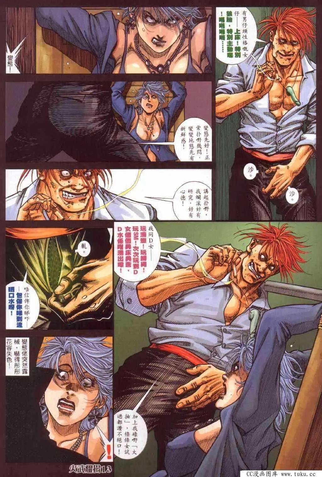 第386回
