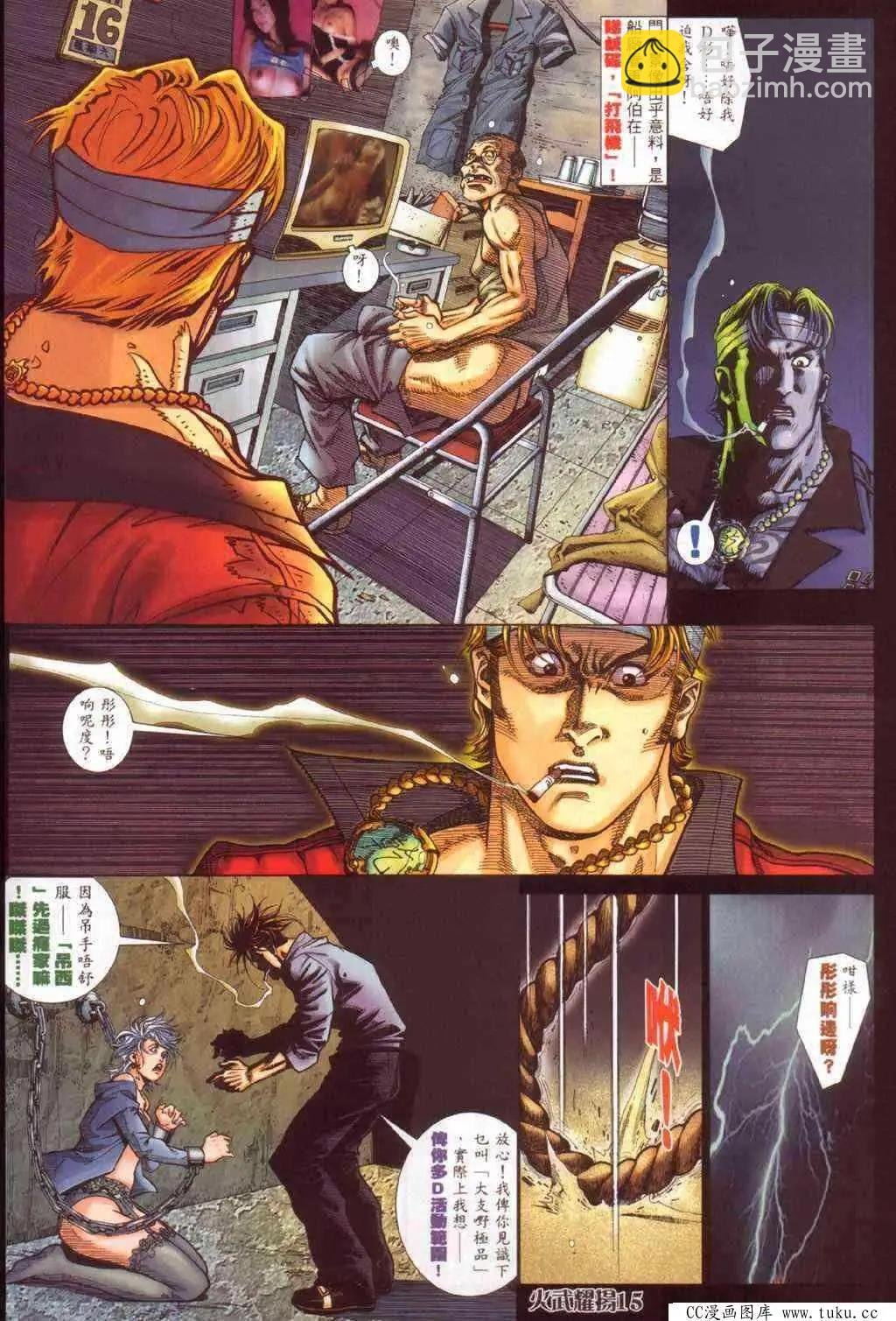第386回