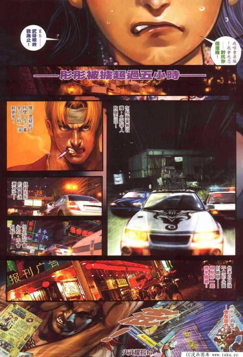 第386回
