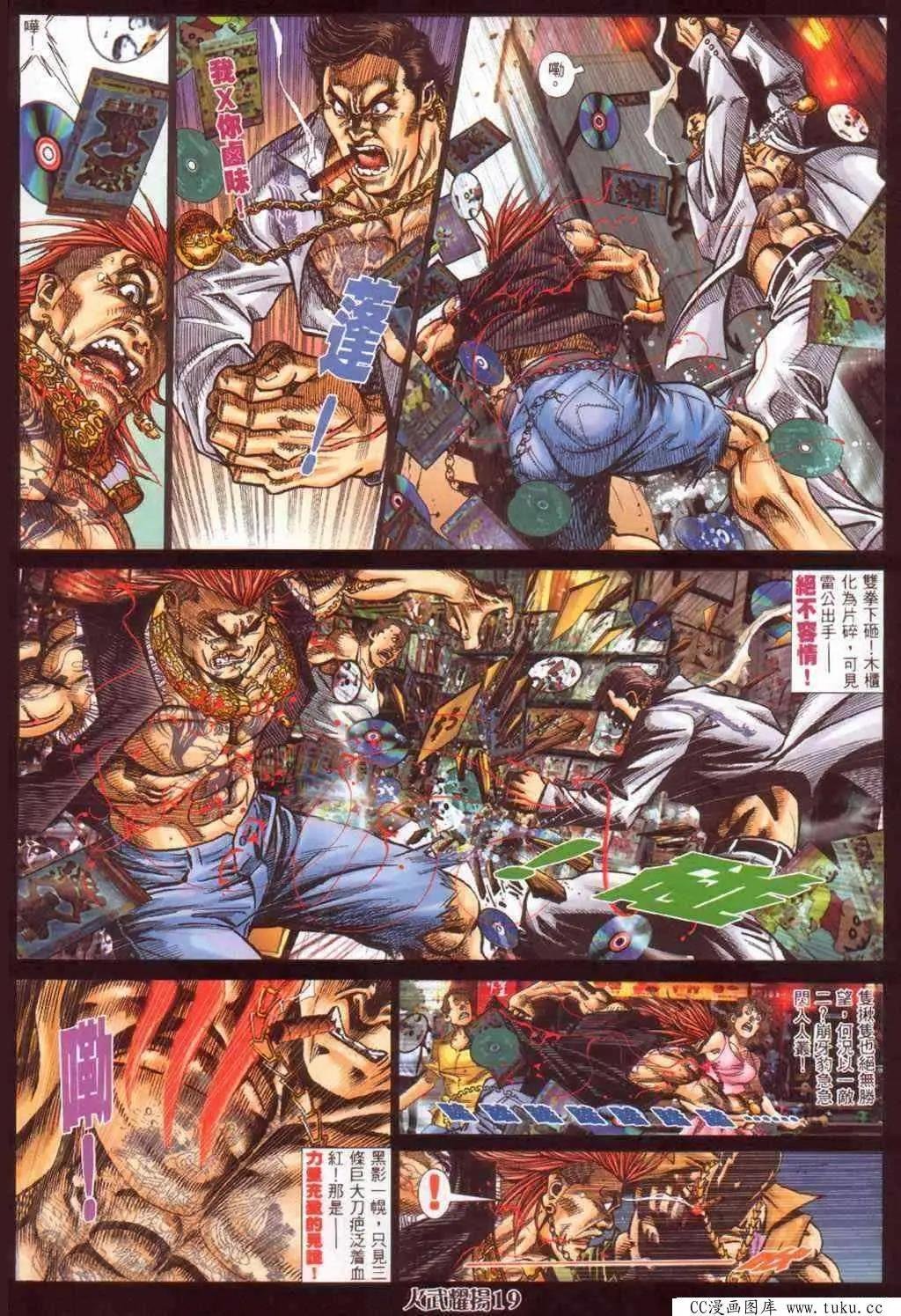 第386回