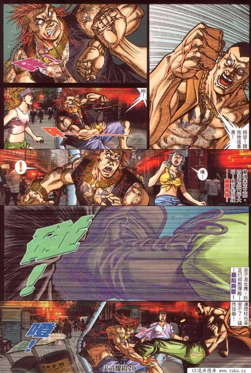 第386回