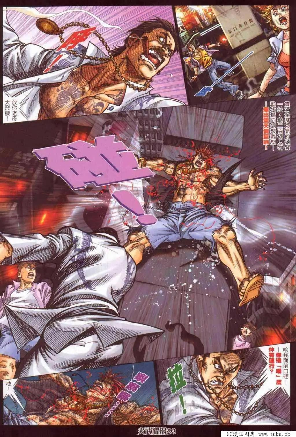 第386回