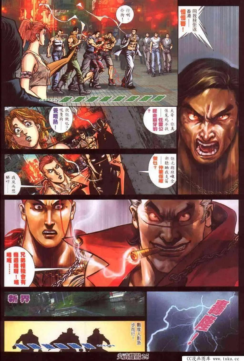 第386回
