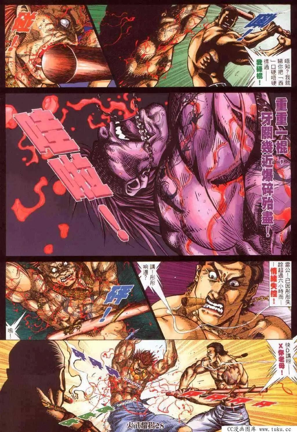 第386回
