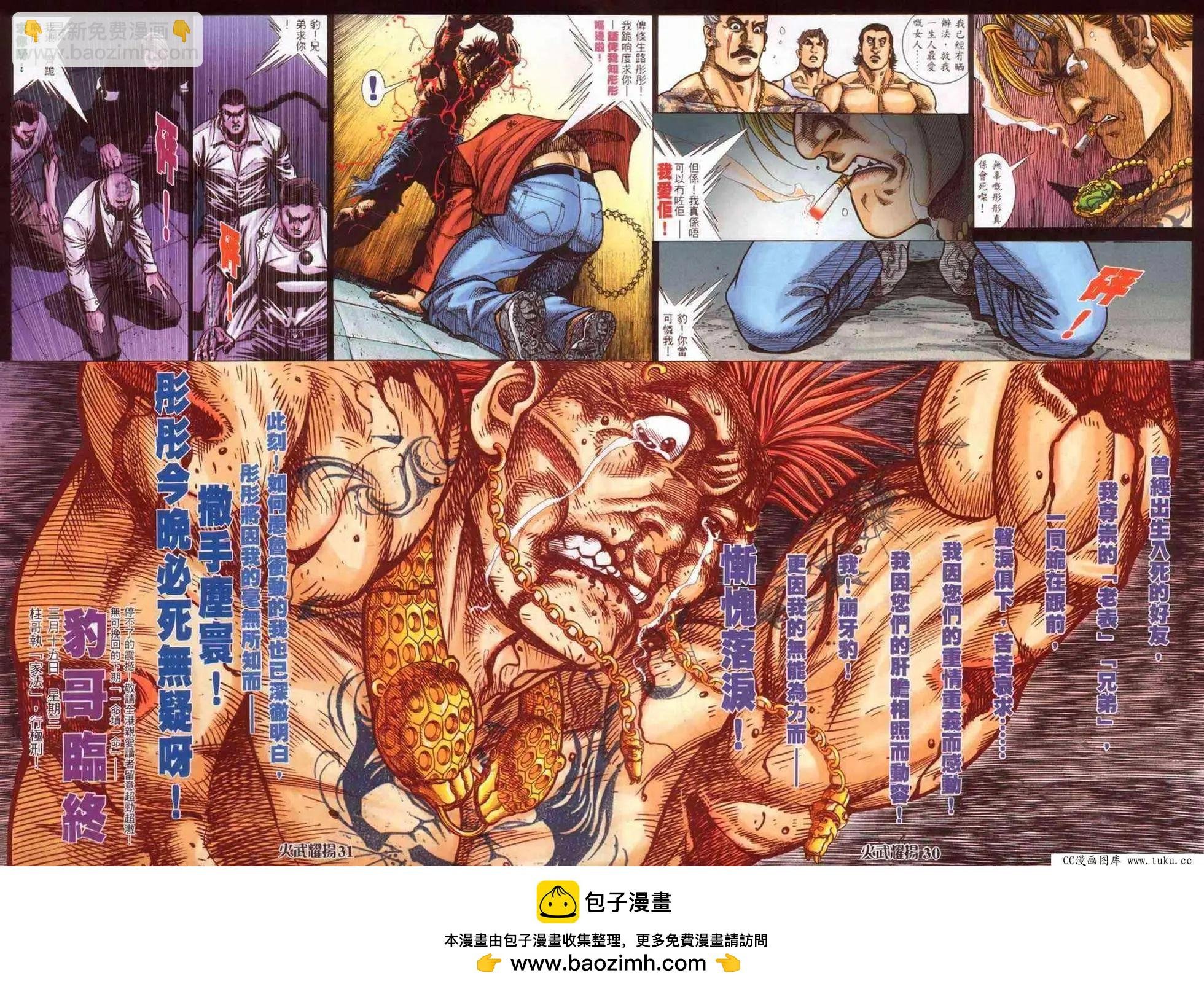 第386回