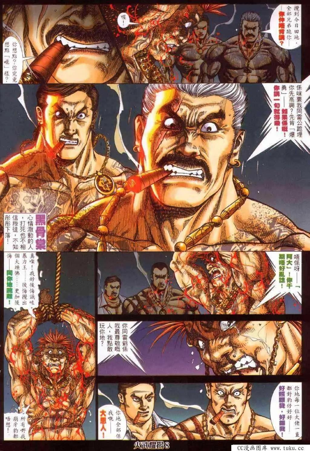 第387回