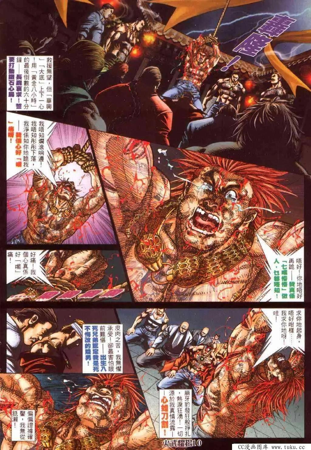 第387回