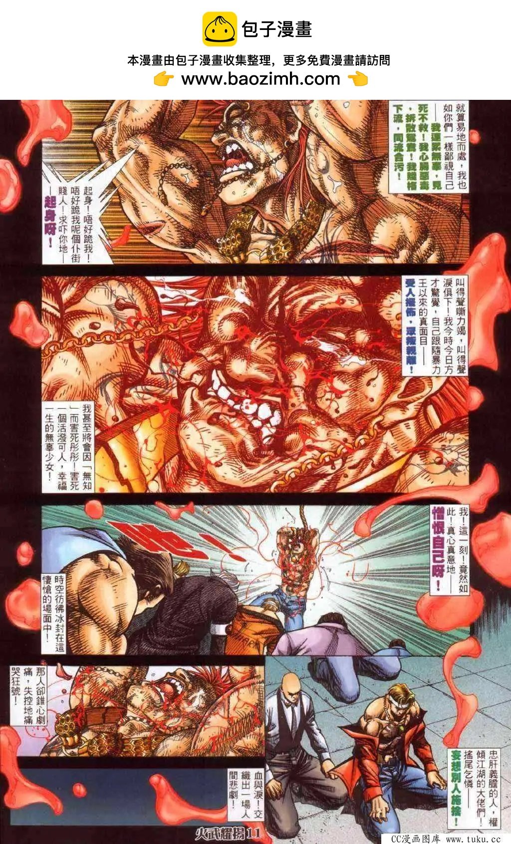 第387回