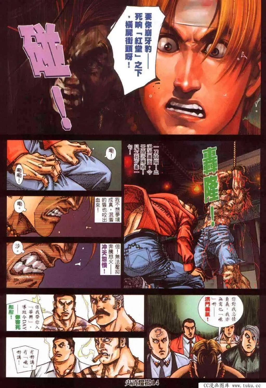 第387回