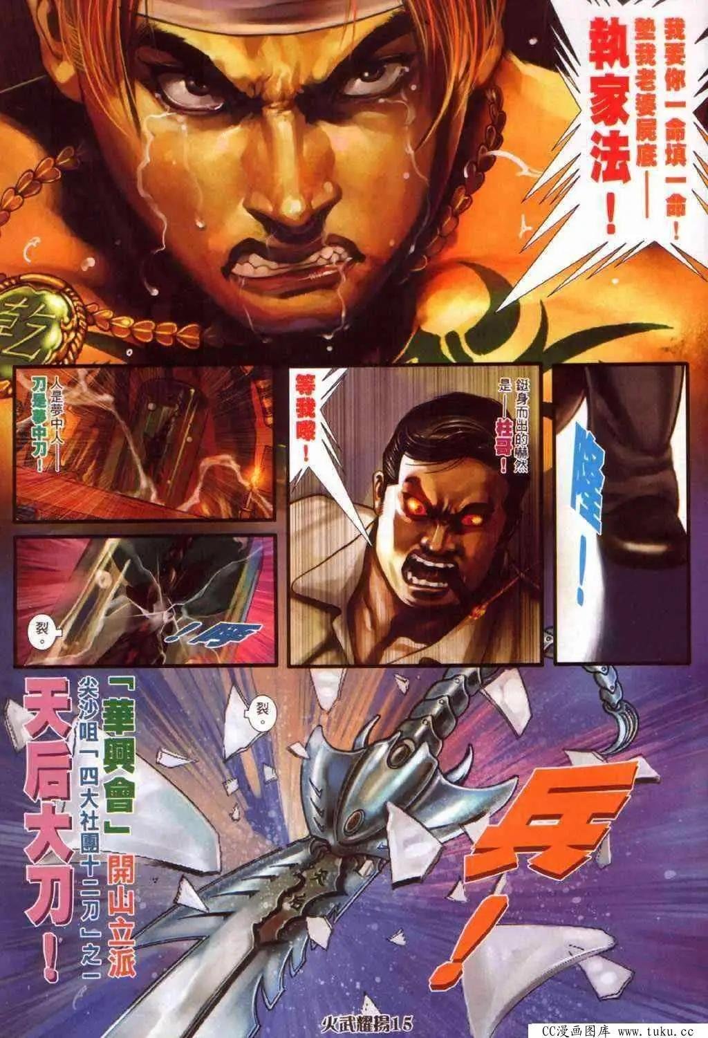 第387回