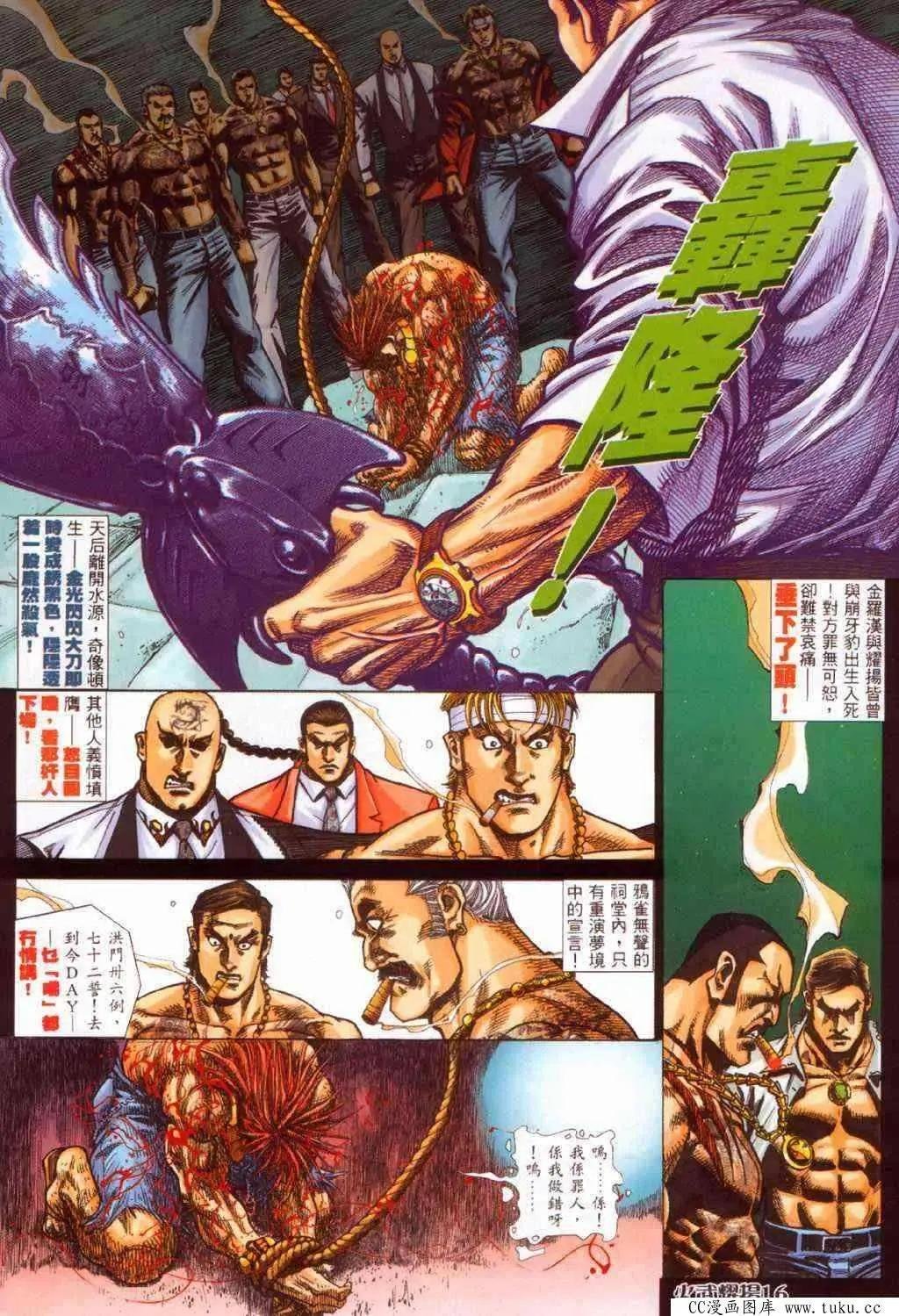 第387回