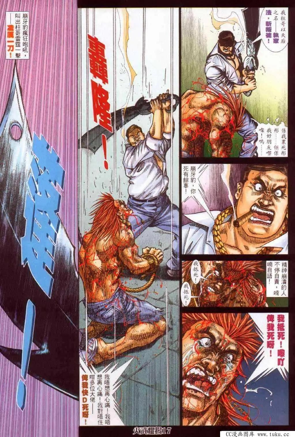 第387回