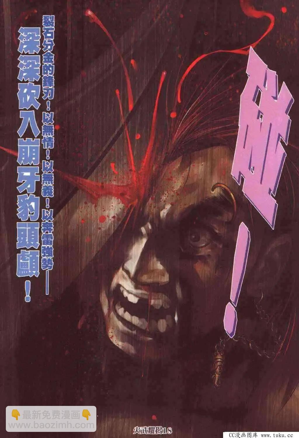第387回