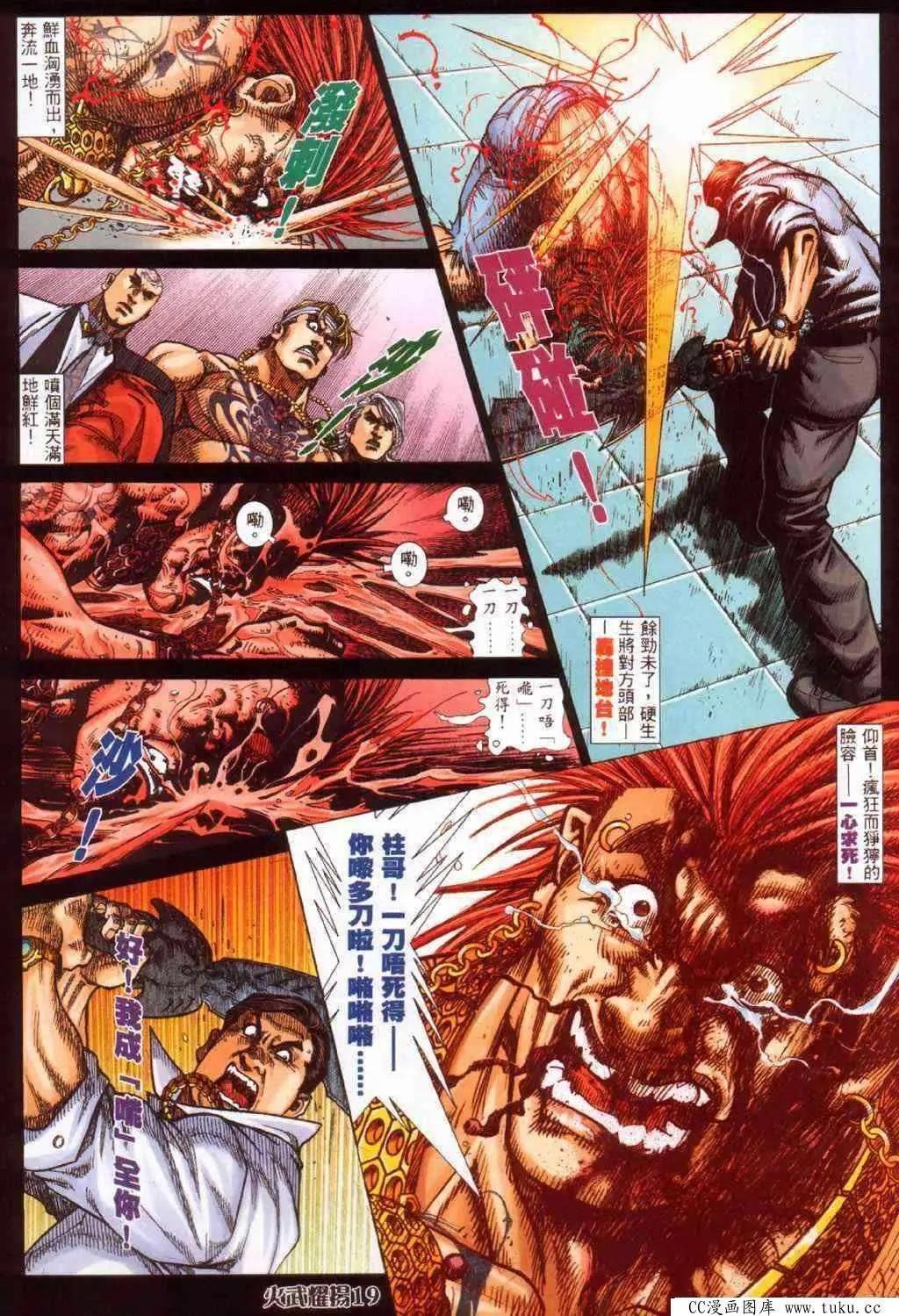 第387回