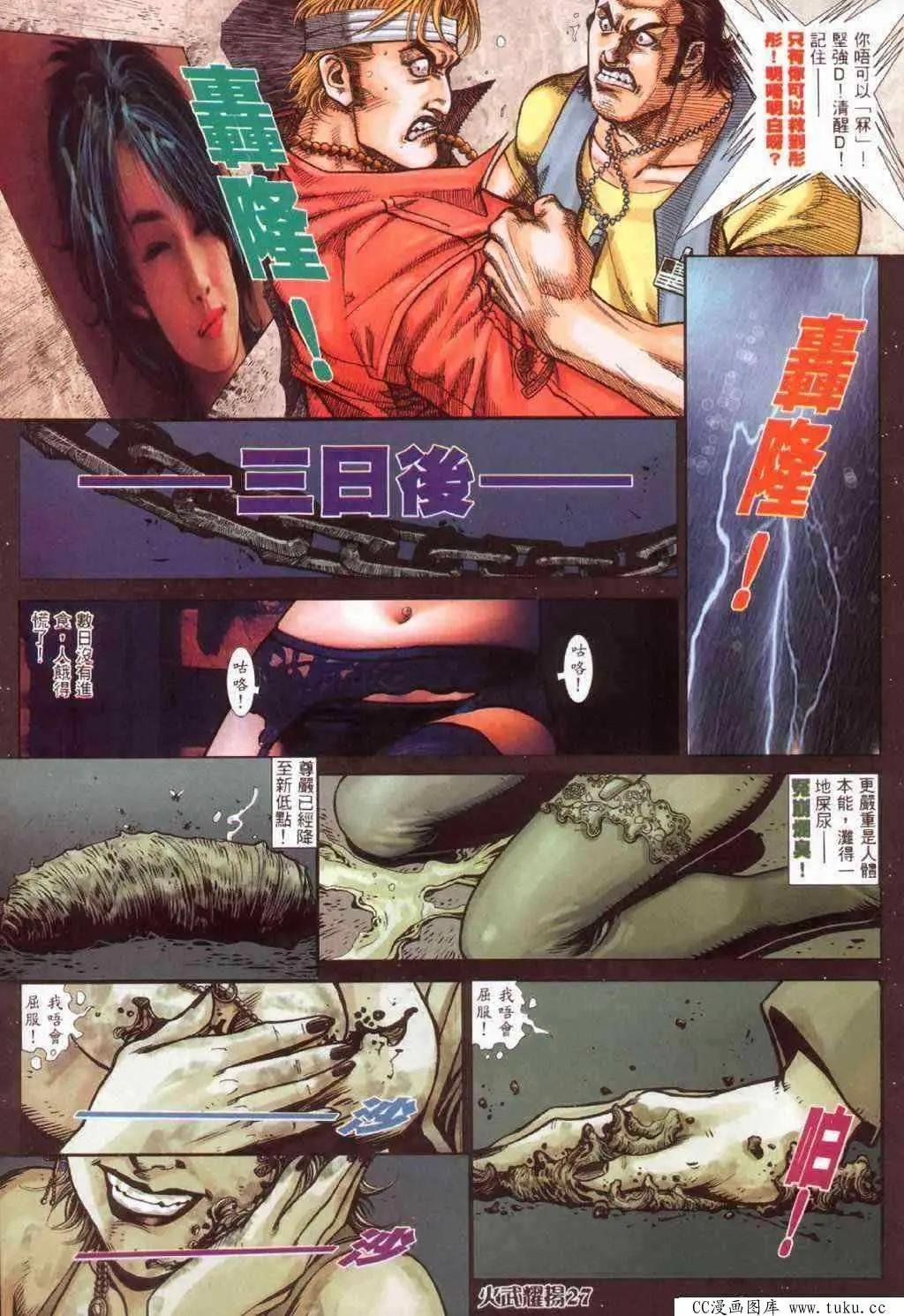 第387回