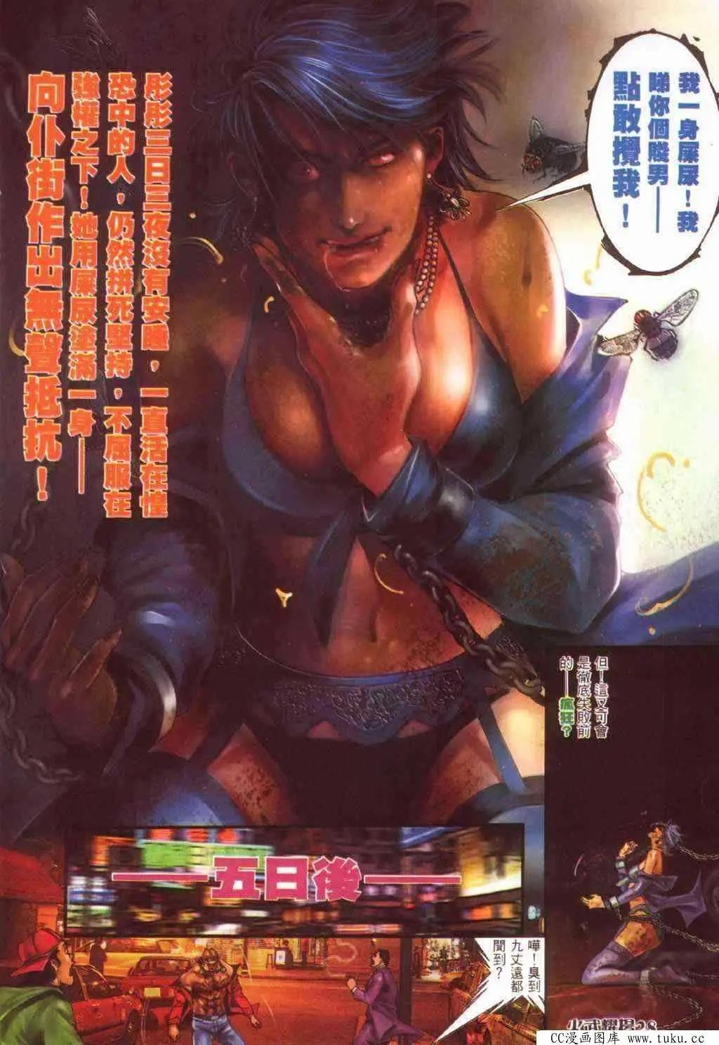 第387回