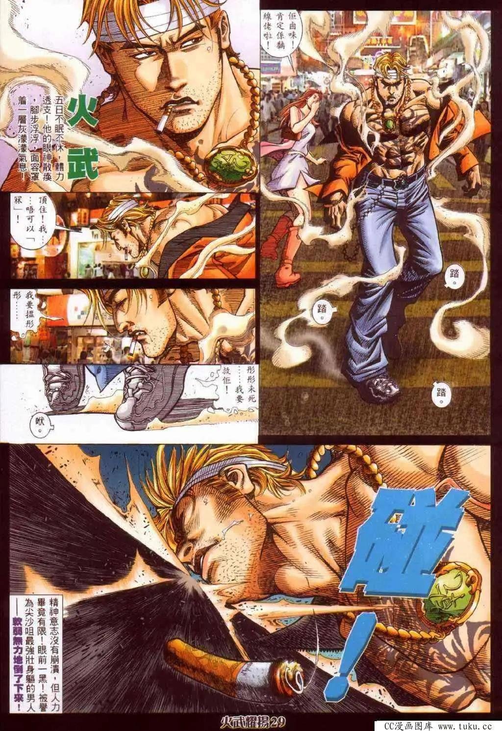 第387回