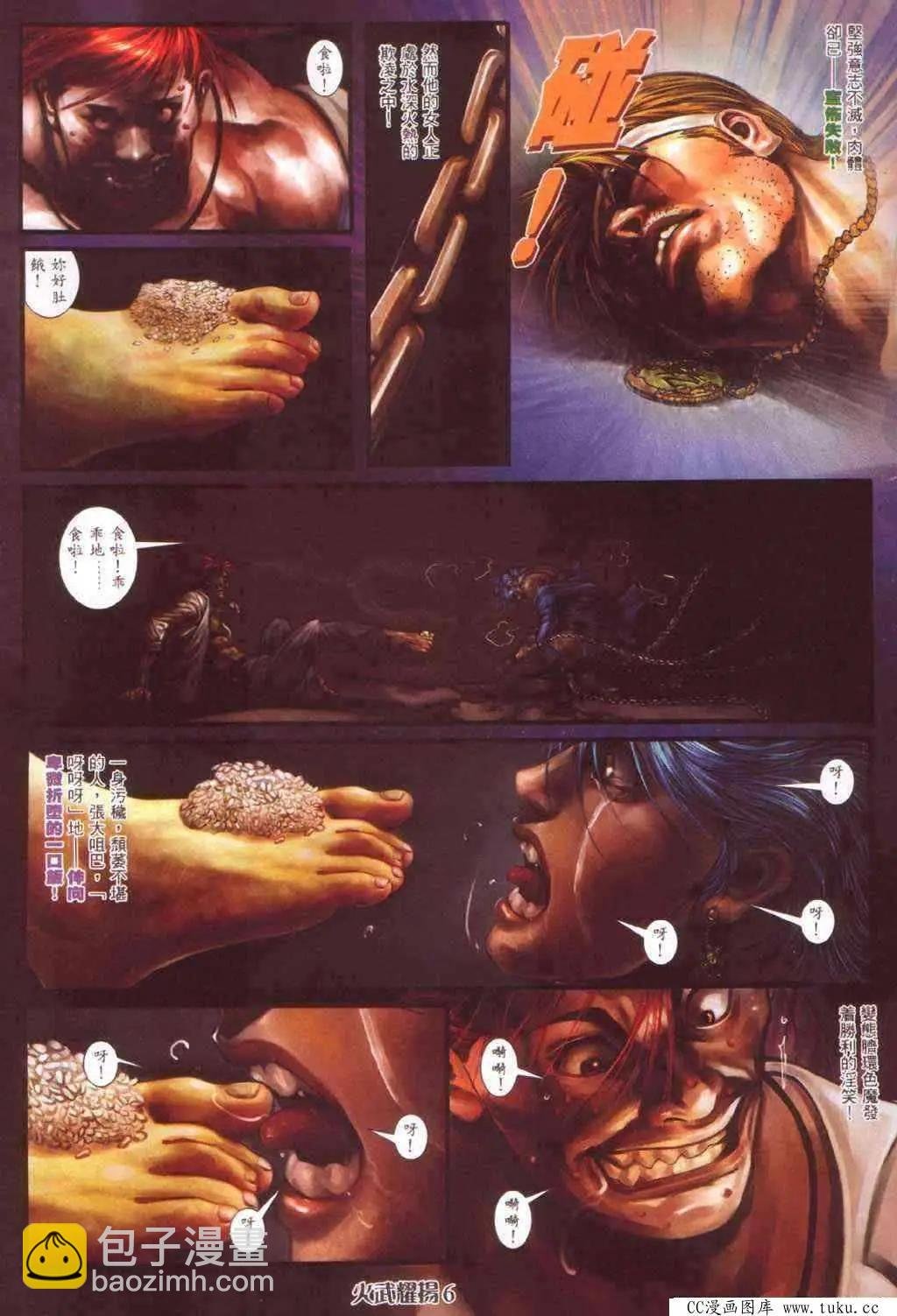 第388回