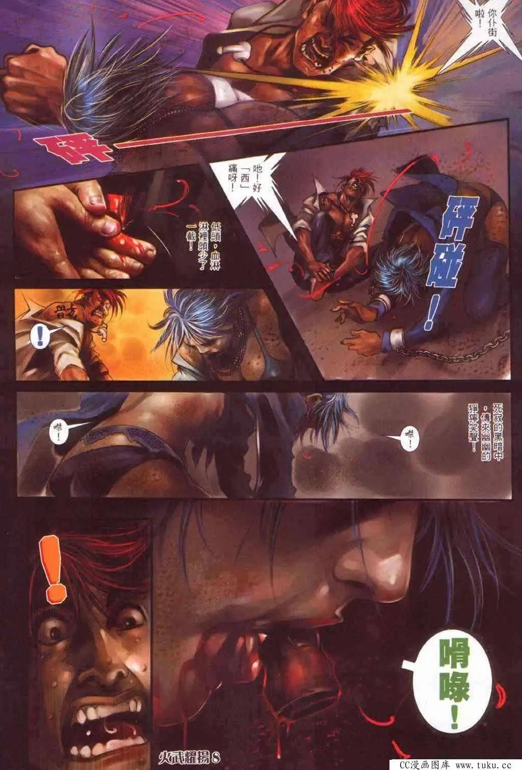 第388回