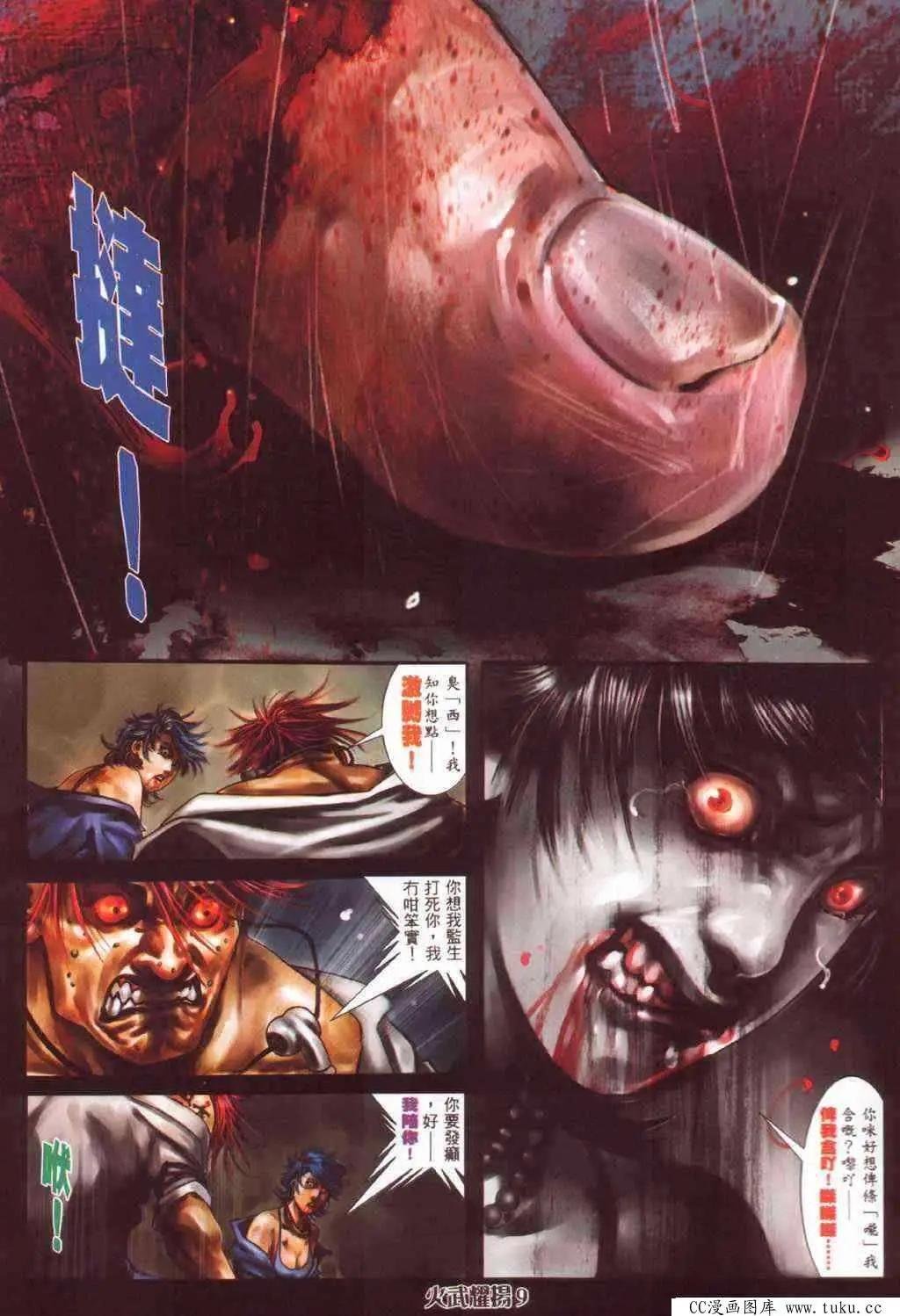 第388回