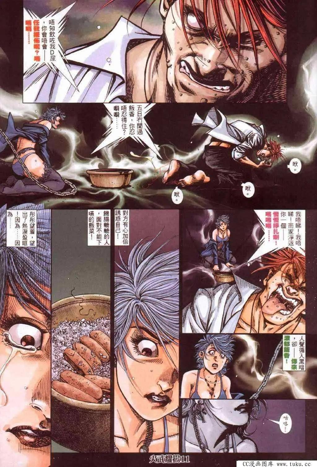 第388回