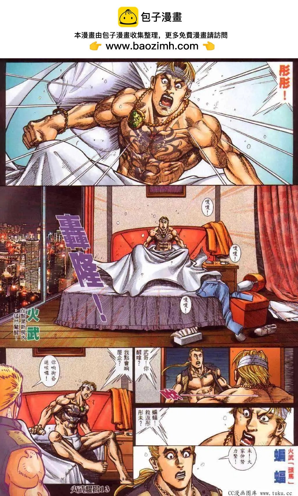第388回