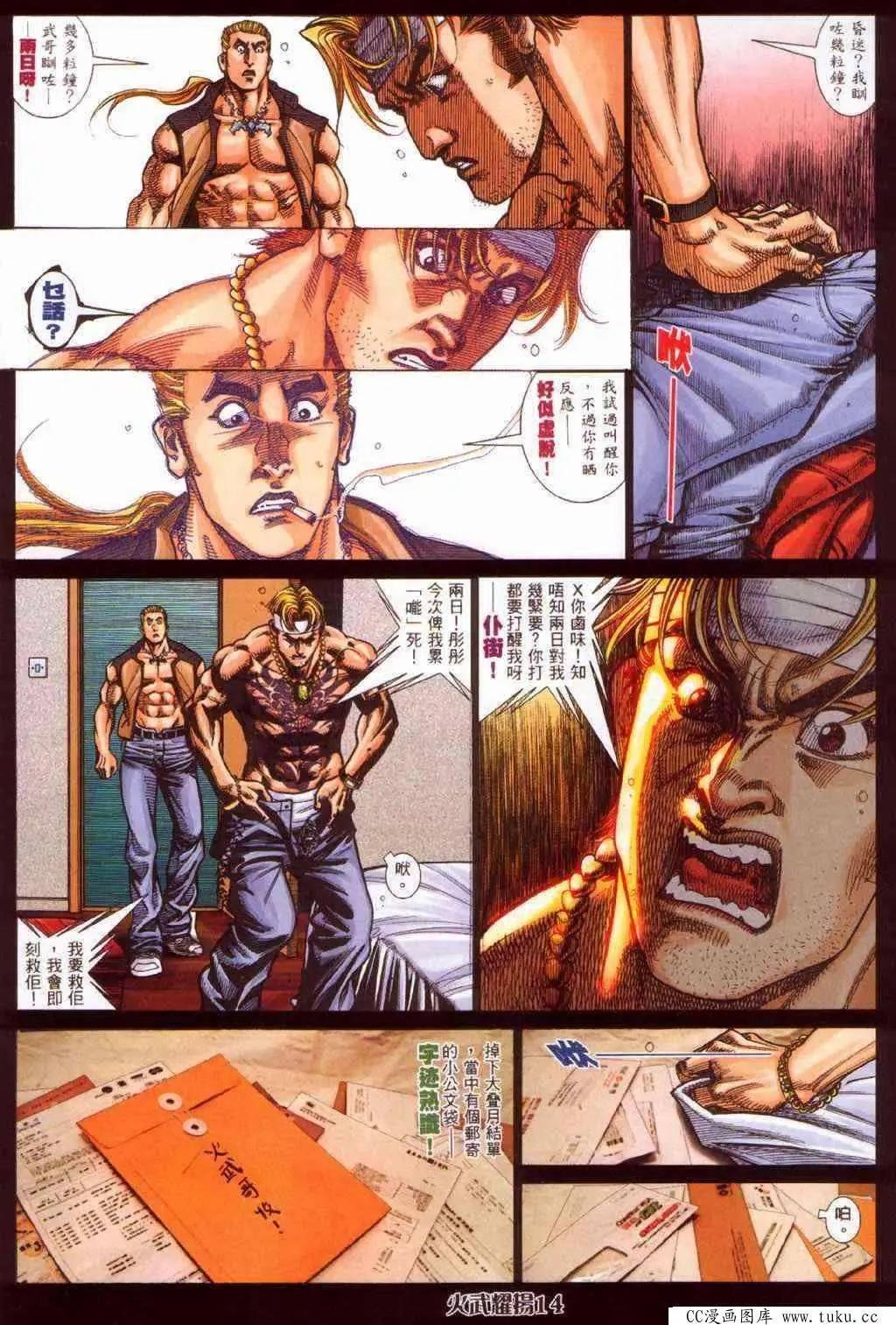 第388回