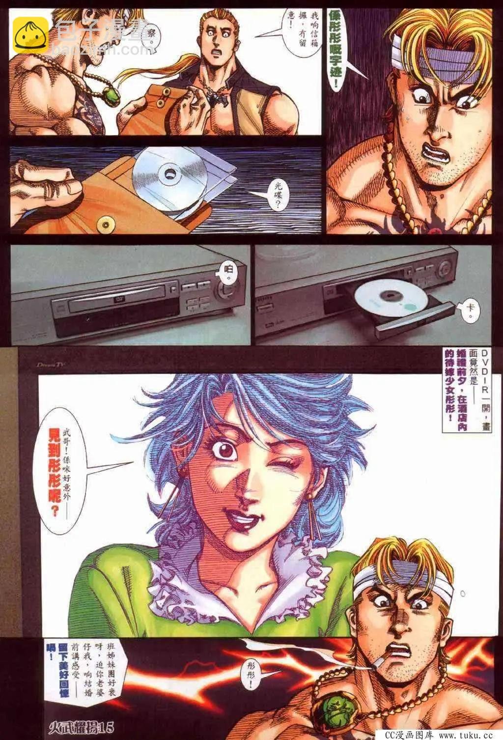第388回