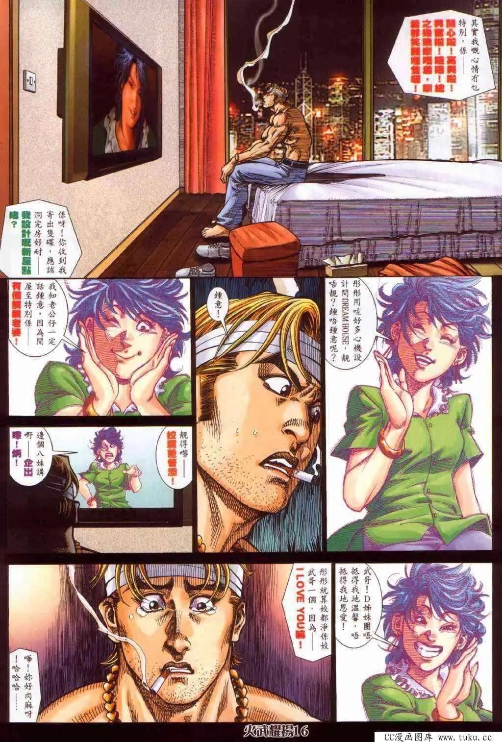第388回