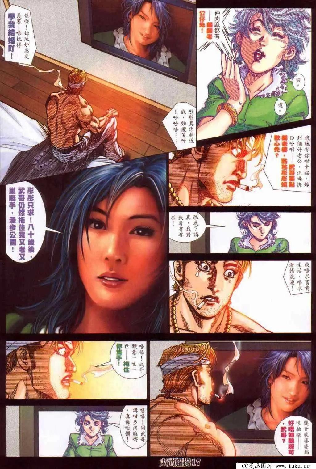 第388回