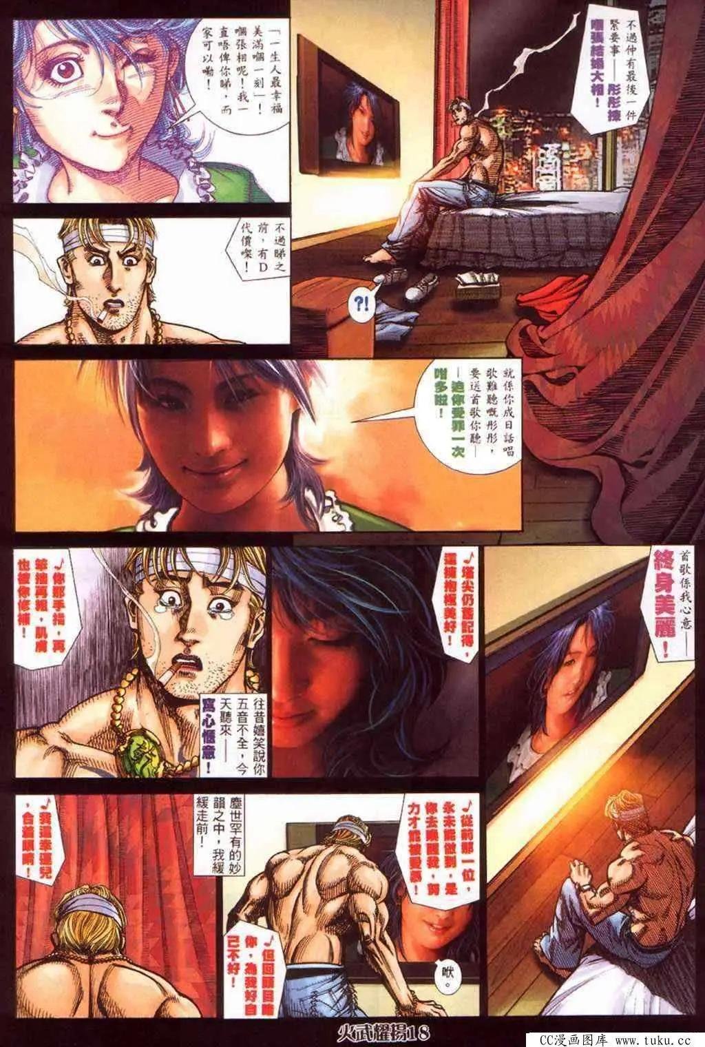 第388回