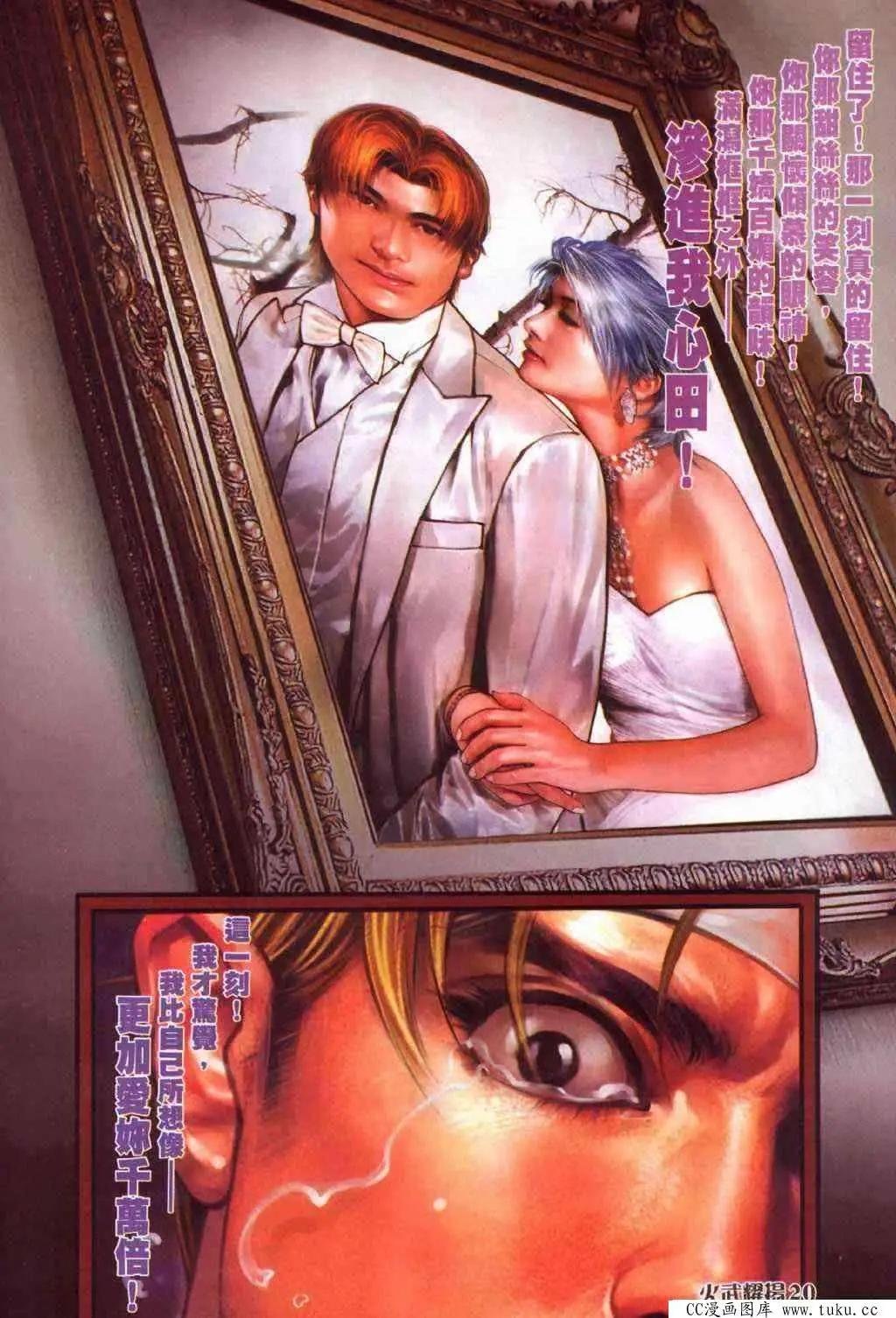 第388回