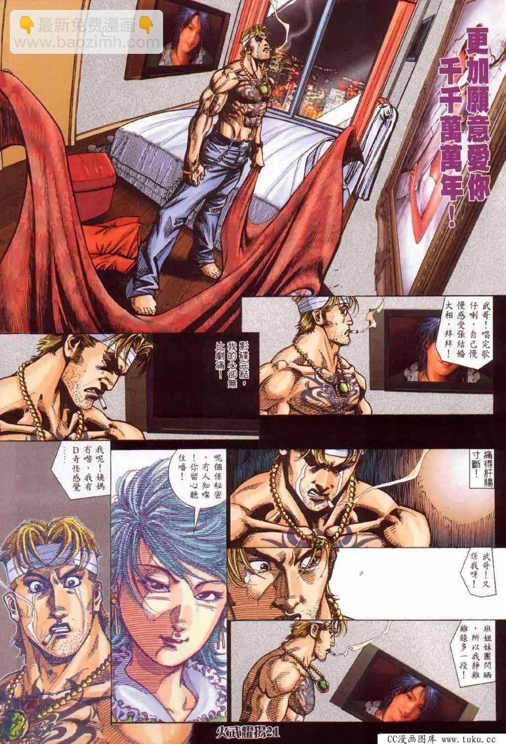 第388回