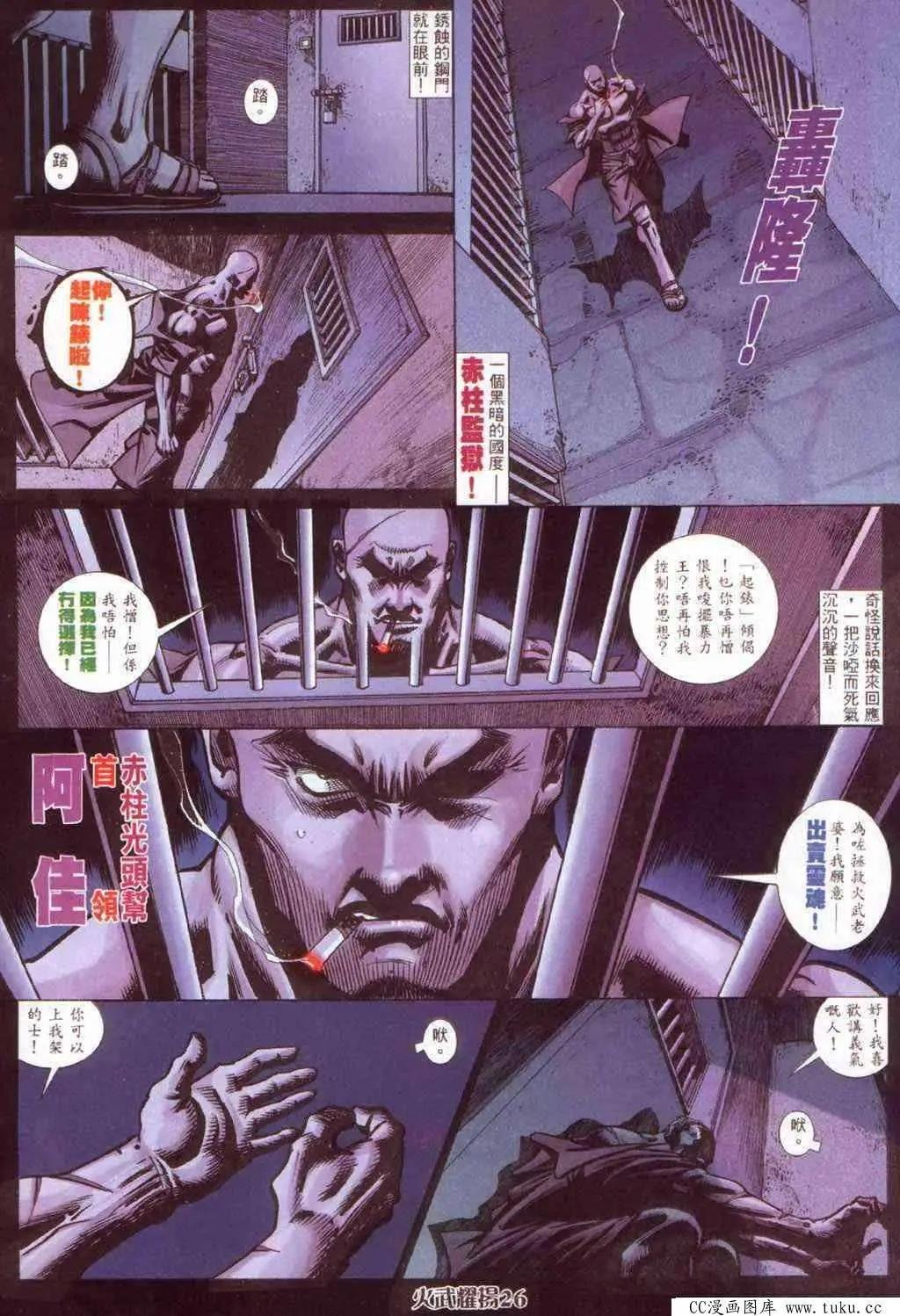 第388回